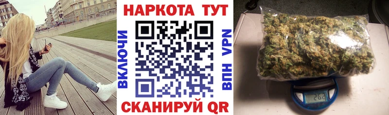 Купить наркотик Приволжский COCAIN Амфетамин МЕФ