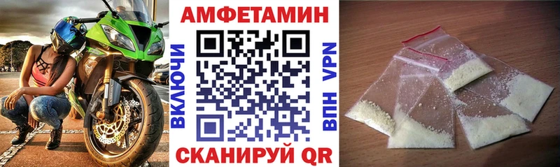 Амфетамин VHQ Приволжский