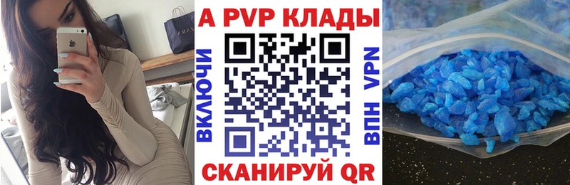 kraken вход  Приволжский  А ПВП кристаллы  где можно купить наркотик 