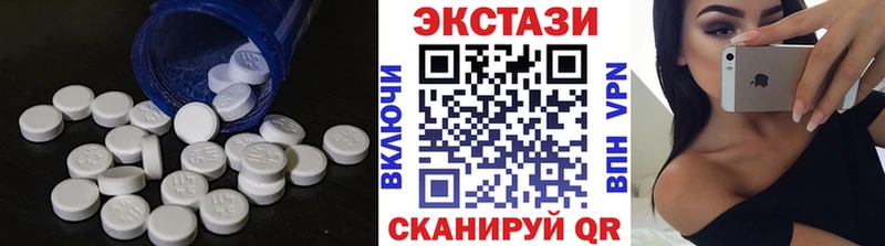 ЭКСТАЗИ ешки  наркота  omg зеркало  Приволжский 