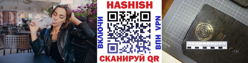 ГАШ убойный  где купить наркоту  Приволжский 