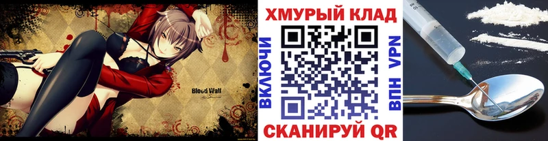omg tor  где продают   Приволжский  маркетплейс формула  Героин афганец 