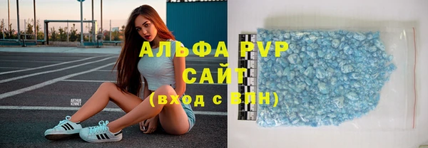 альфа пвп Абинск