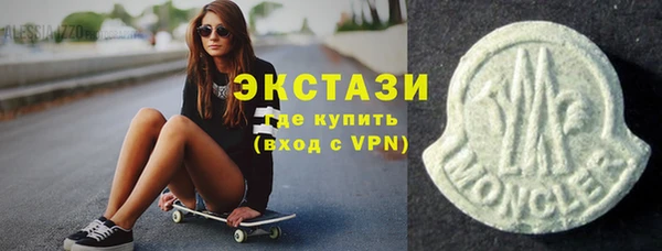 2c-b Абдулино