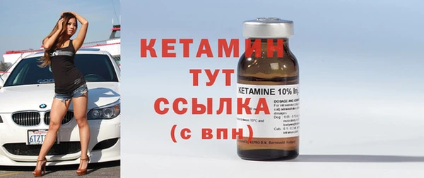 2c-b Абдулино