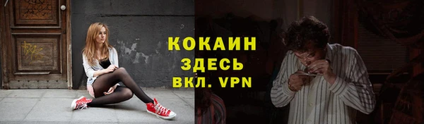 прущая мука Абаза