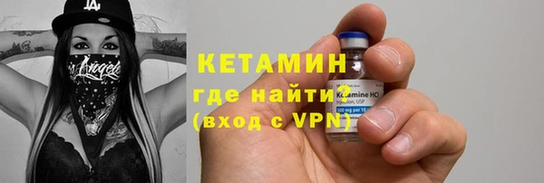 2c-b Абдулино