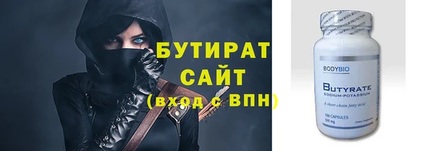 альфа пвп Домодедово