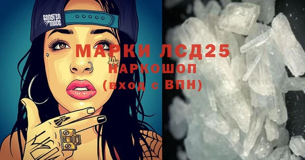 2c-b Абдулино