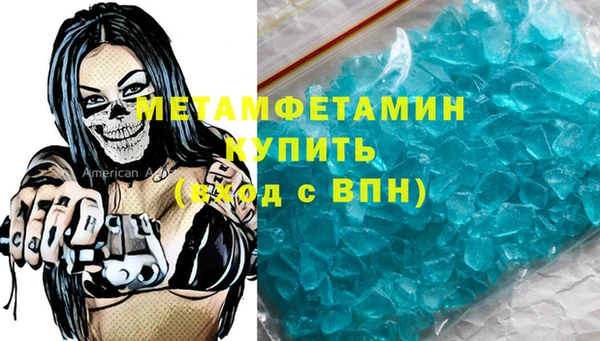 прущий лед Березники