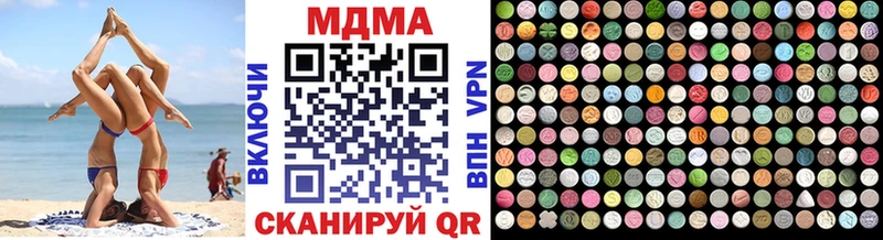 MDMA VHQ Приволжский