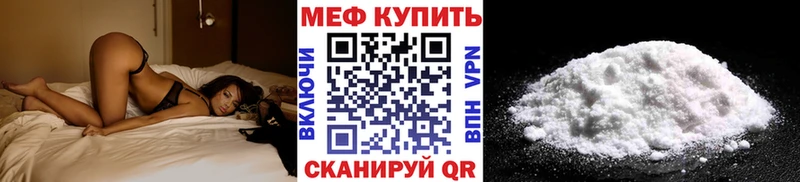 Меф мука  kraken ТОР  Приволжский 