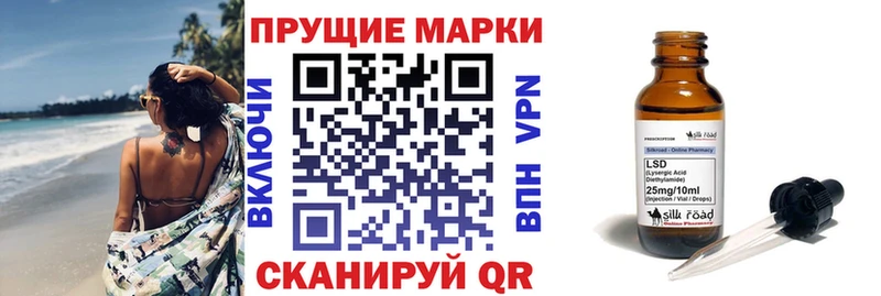 как найти закладки omg сайт Наркотические марки 1500мкг Приволжский