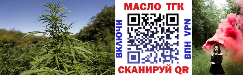 kraken tor  Приволжский  Дистиллят ТГК жижа 